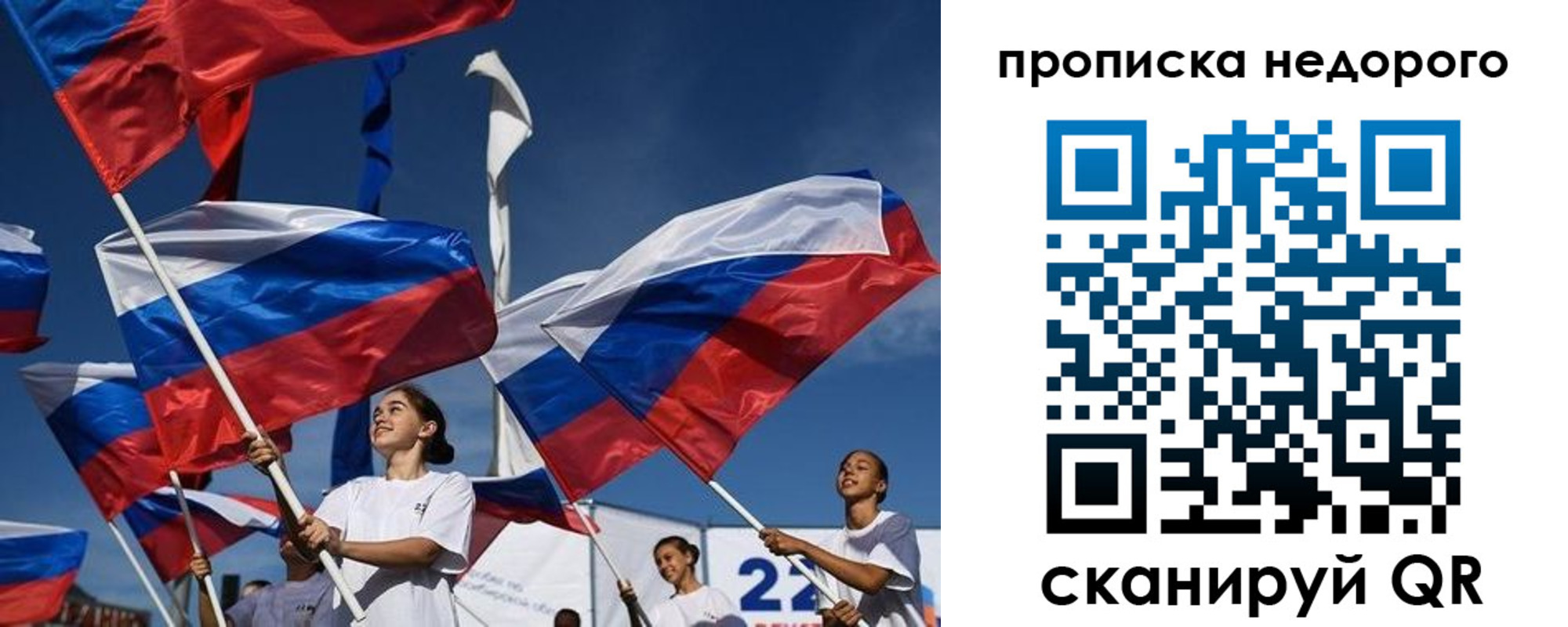 регистрация для школы в Луге